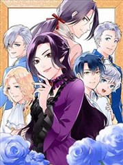 星海拾遗漫画封面