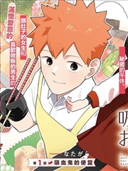 赤色追迹漫画封面