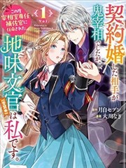 白夜行漫画封面
