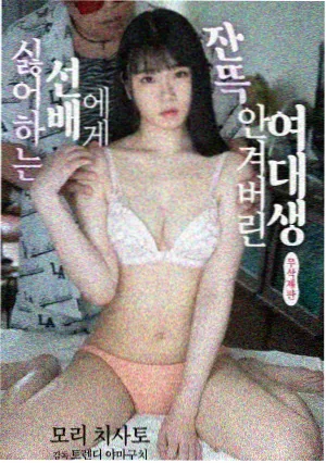 废土收音机漫画封面